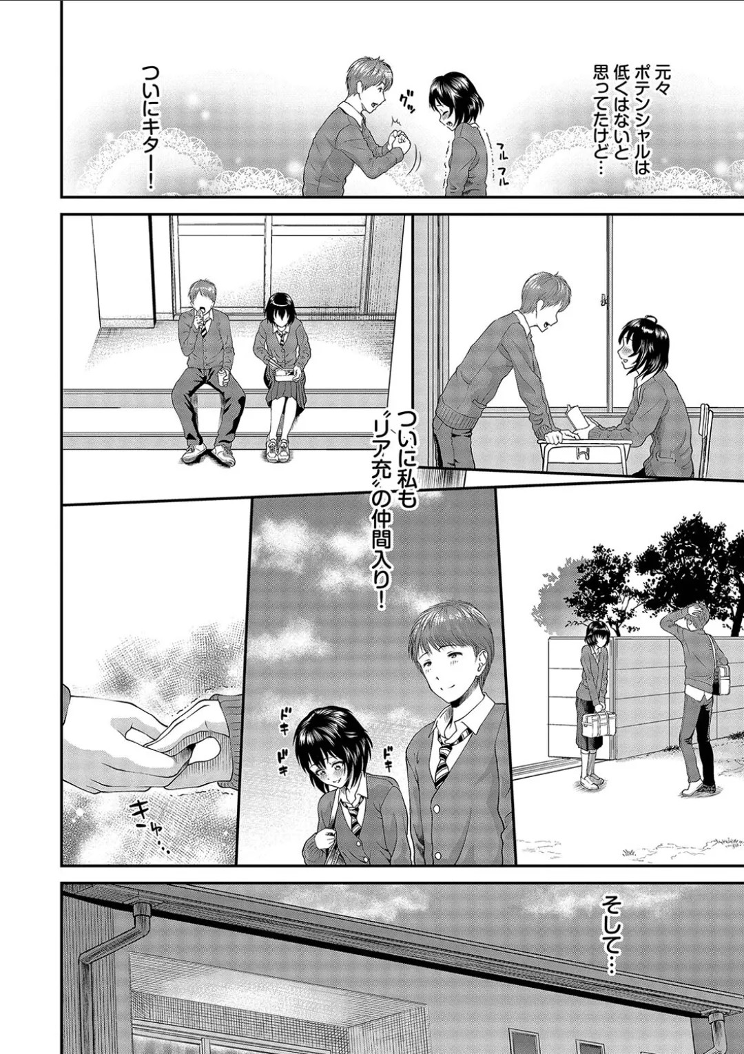 Page 108