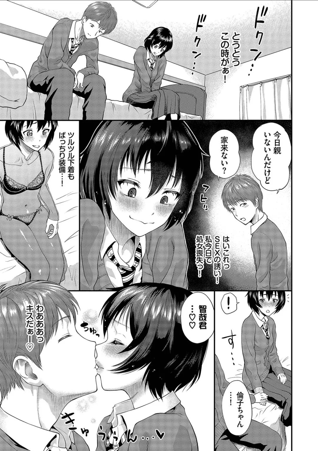 Page 109