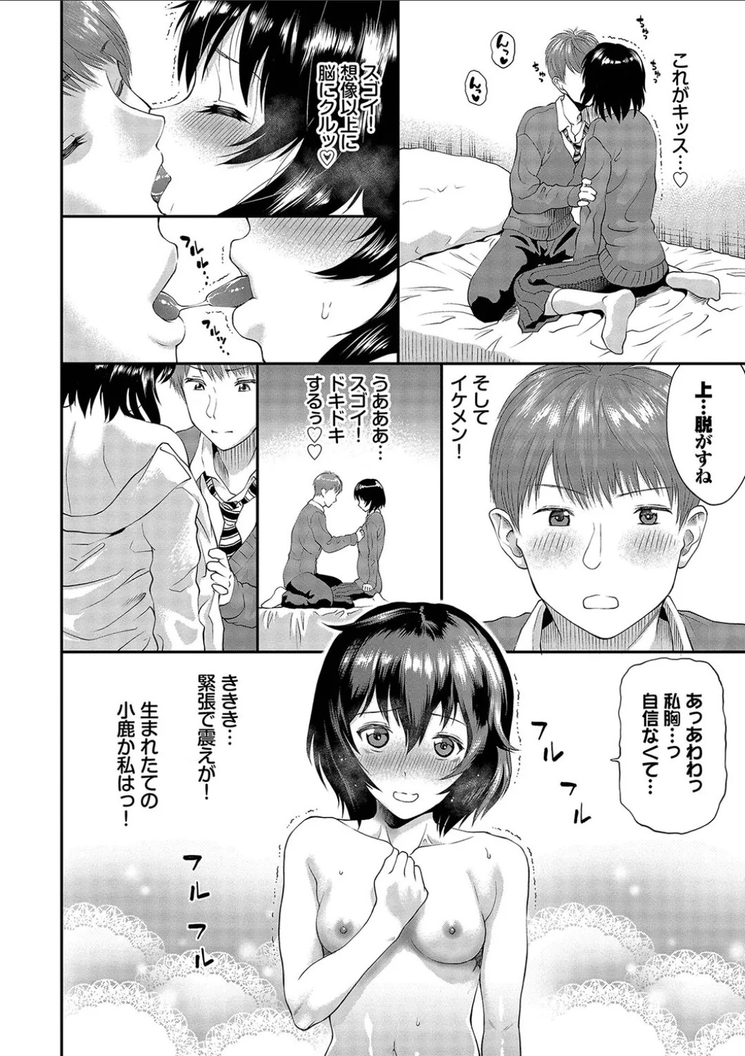 Page 110