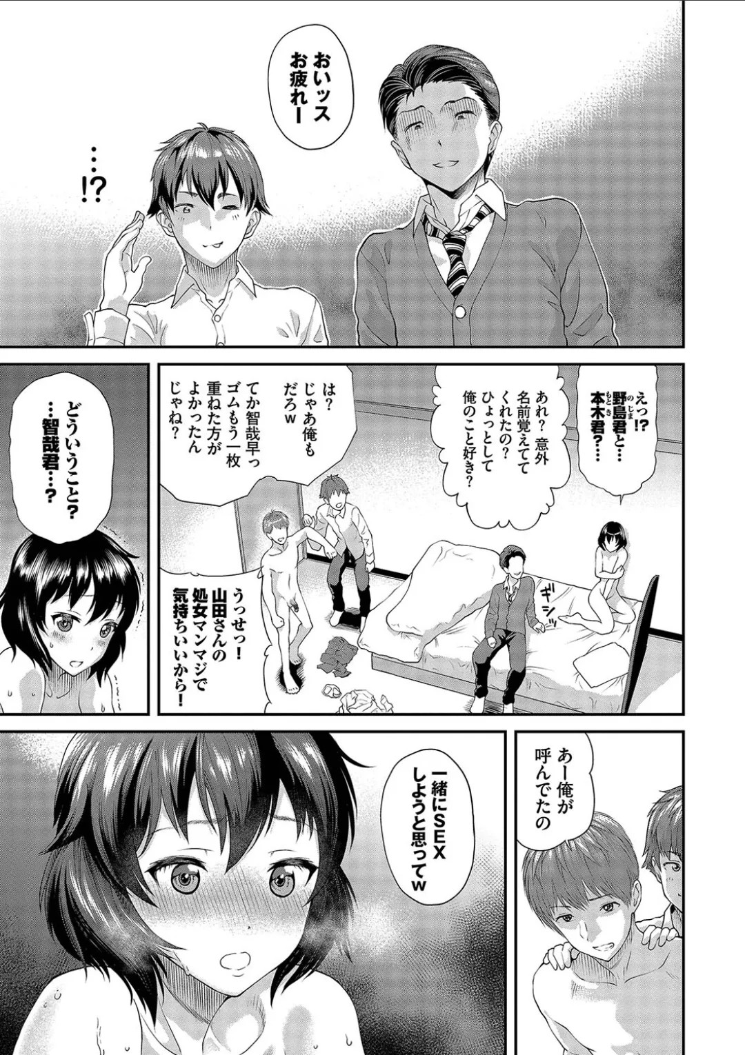 Page 115