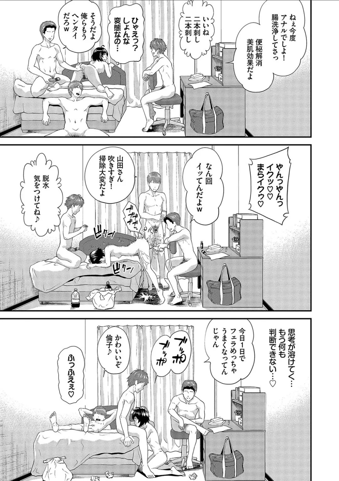 Page 123