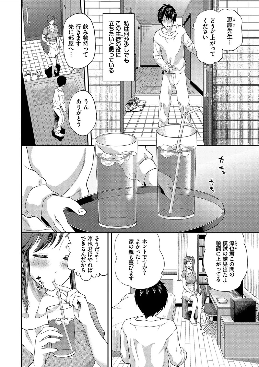 Page 128