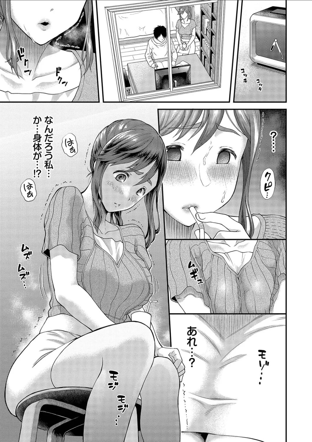 Page 129