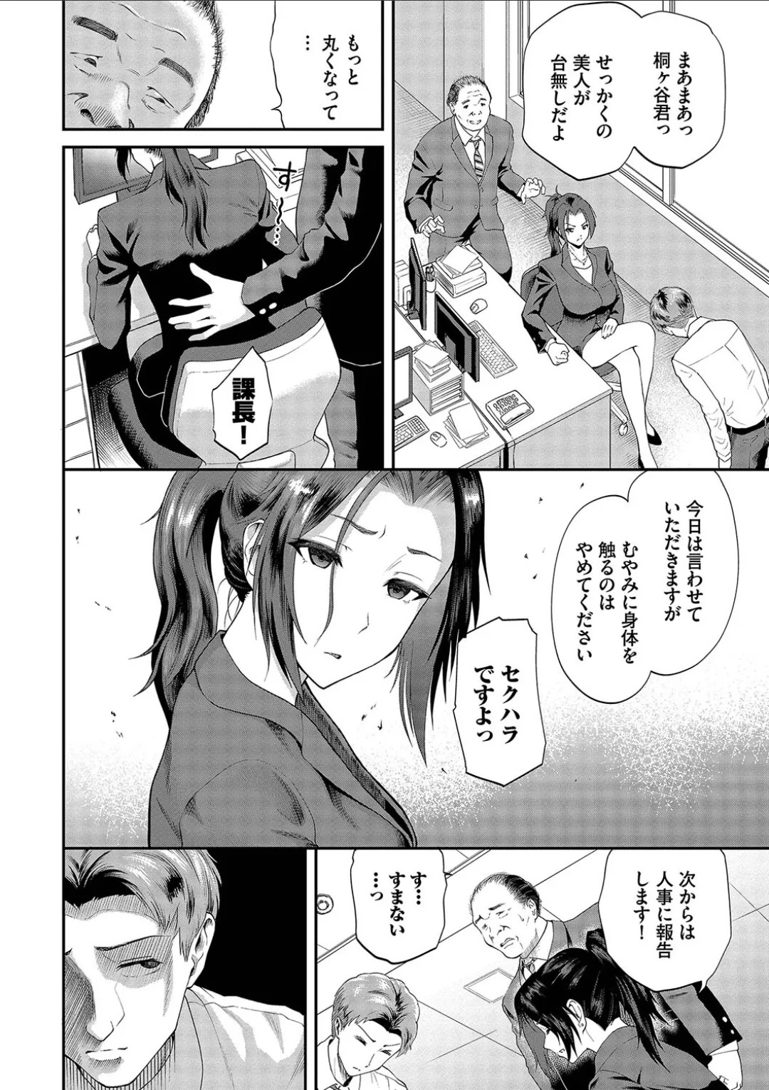 Page 152