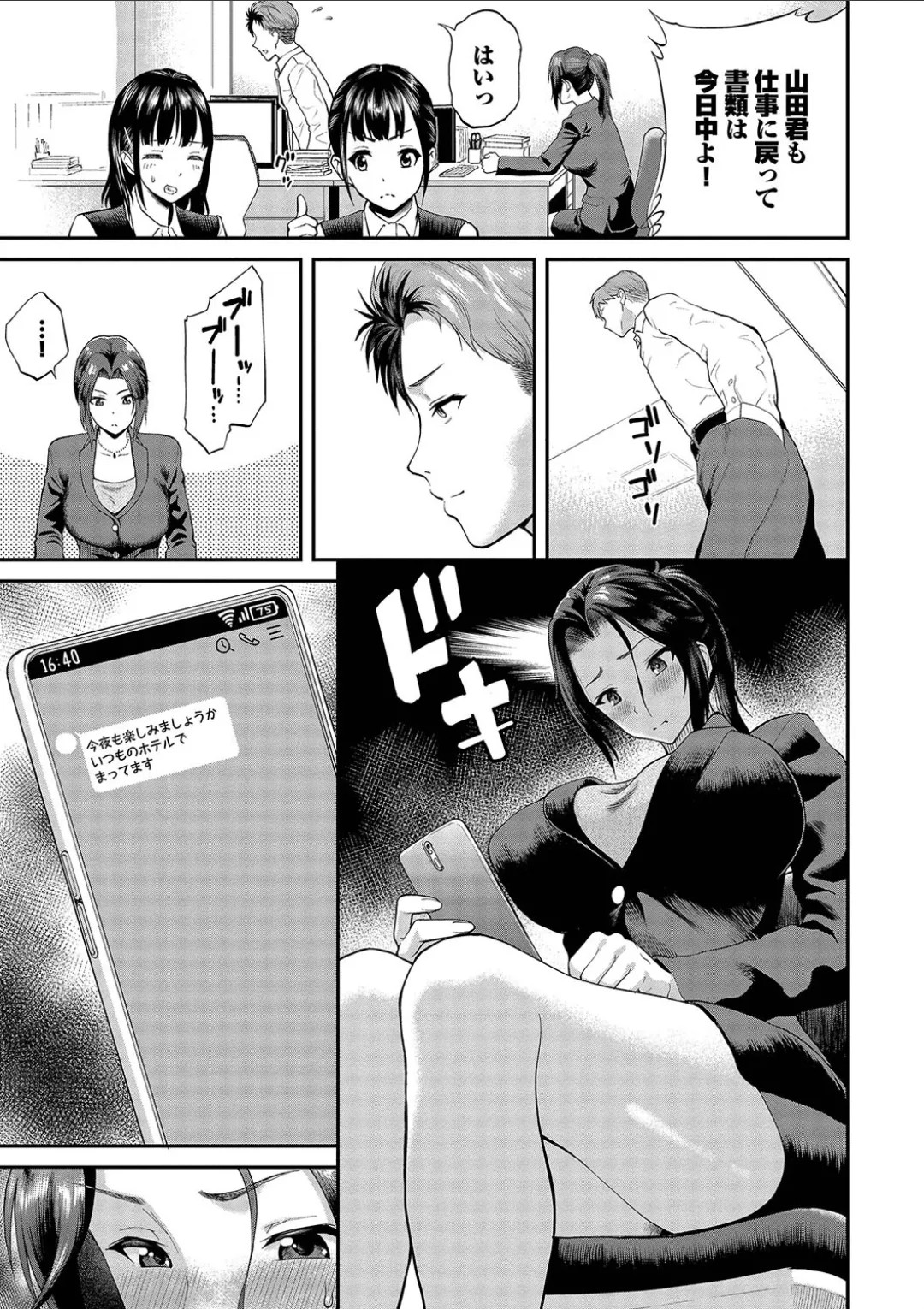 Page 153