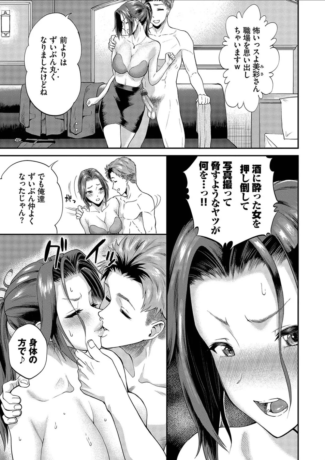 Page 155