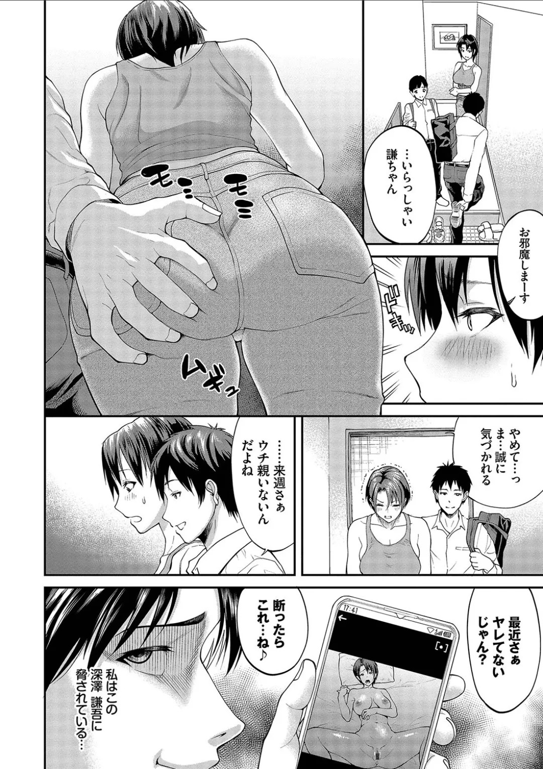 Page 174