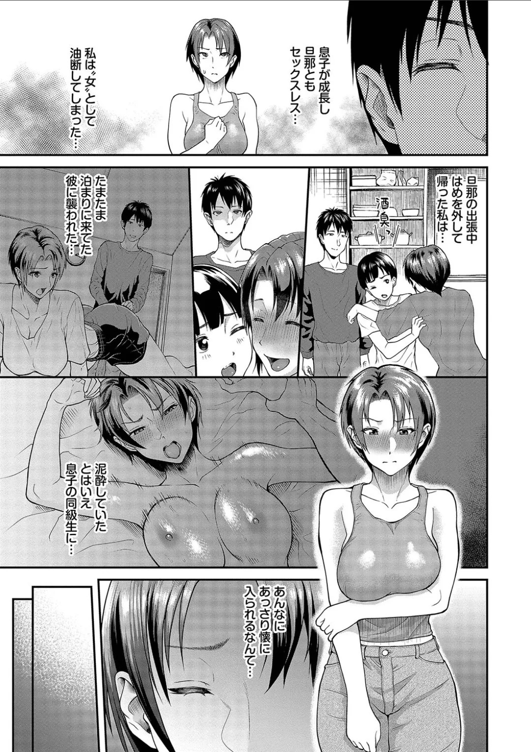 Page 175