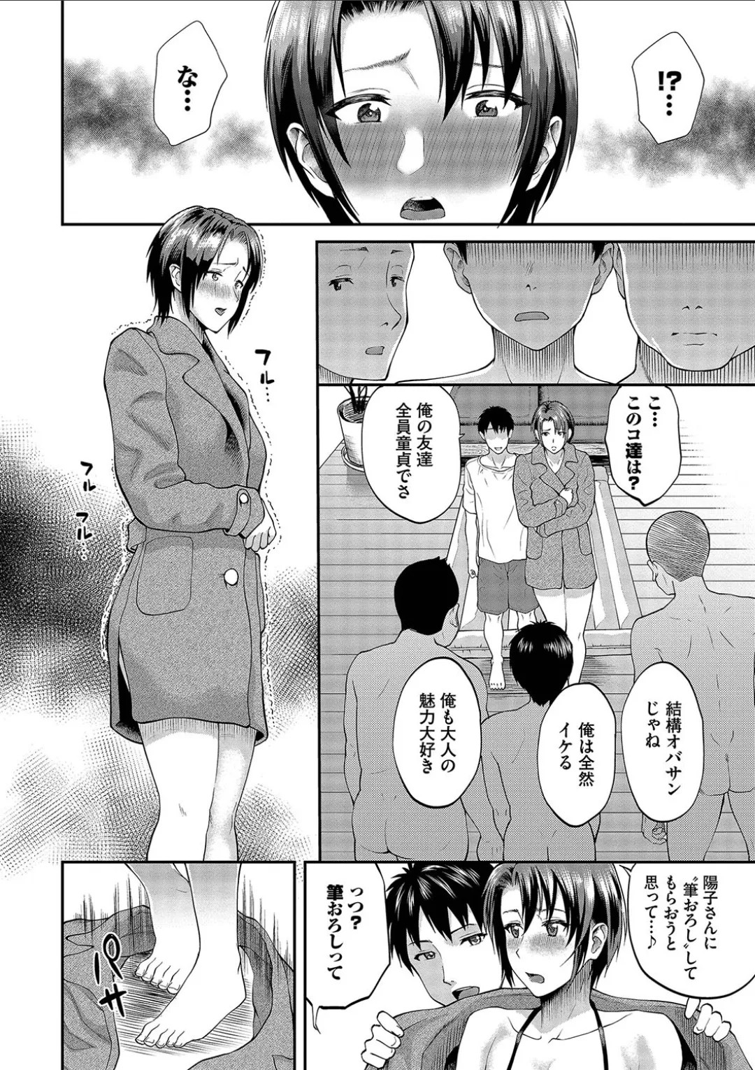 Page 176