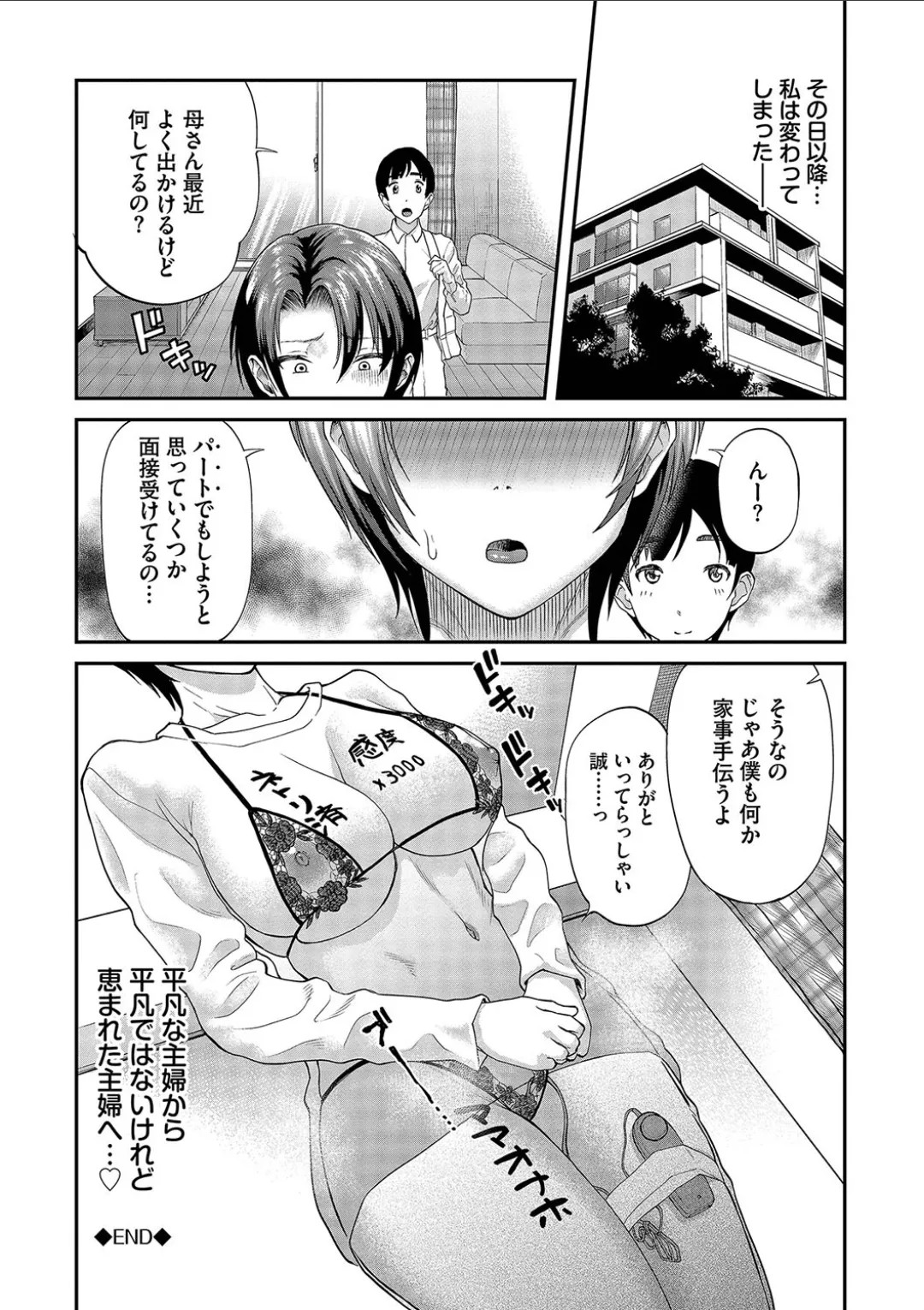 Page 192
