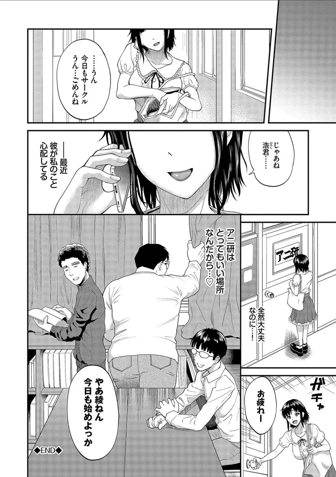 Page 66