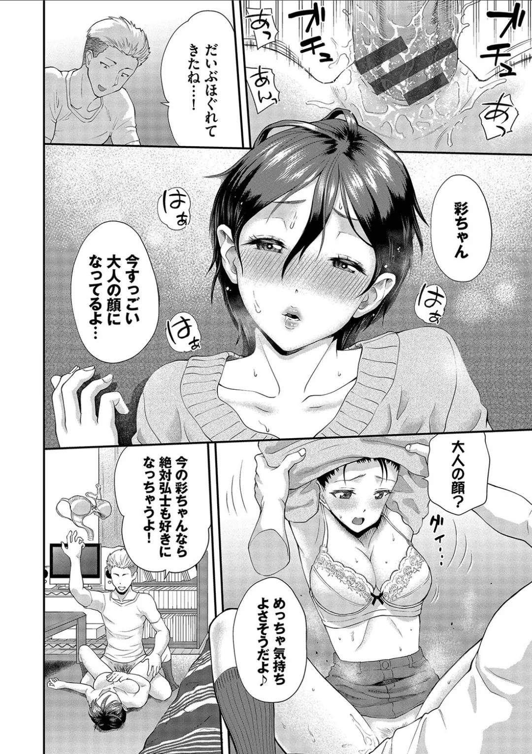 Page 78