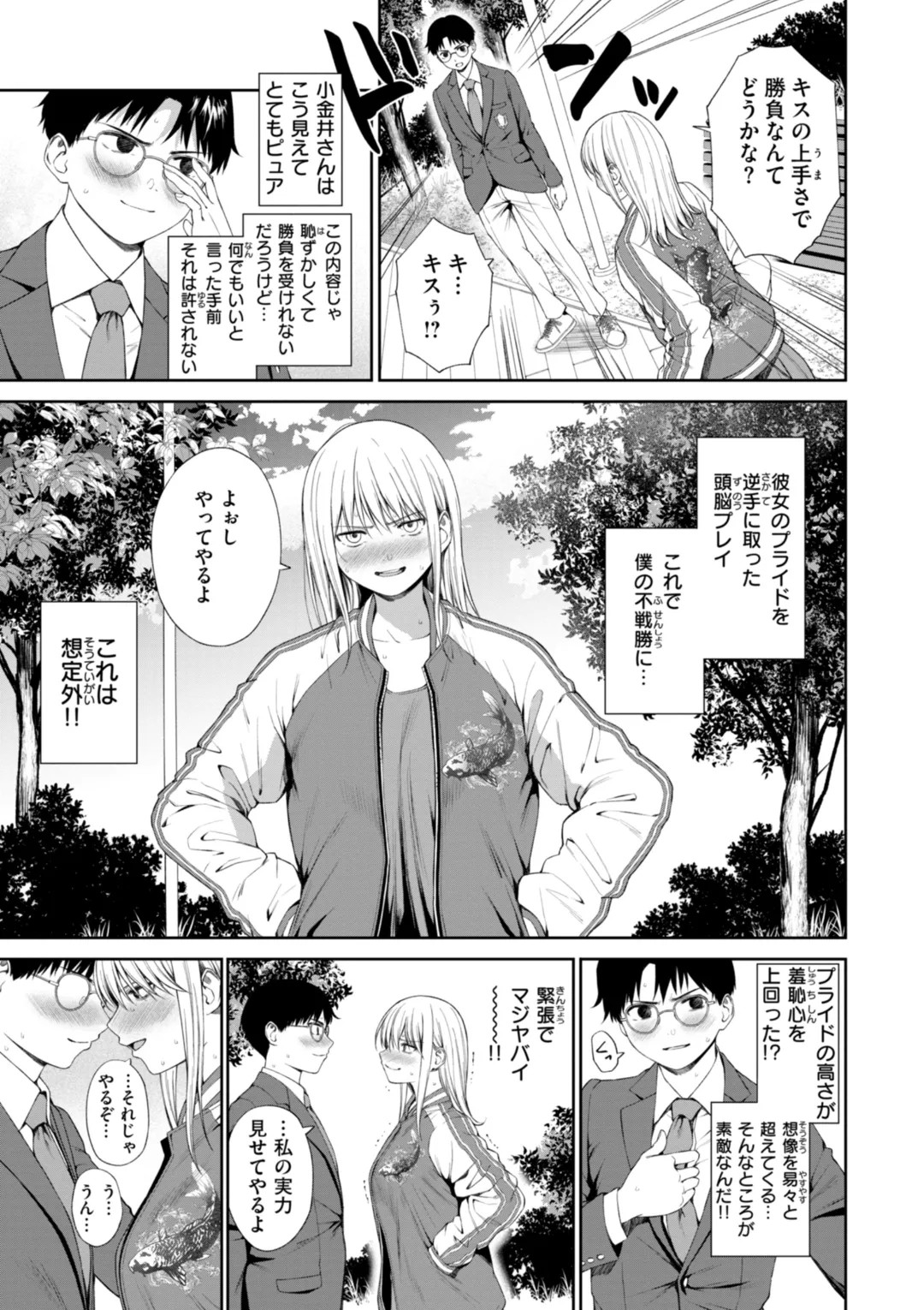 Page 111