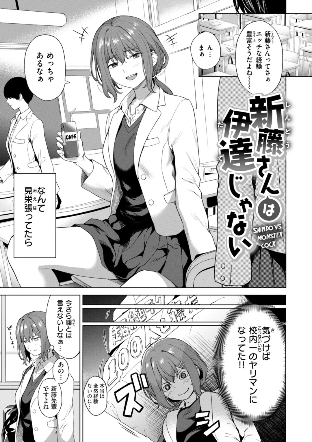 Page 125