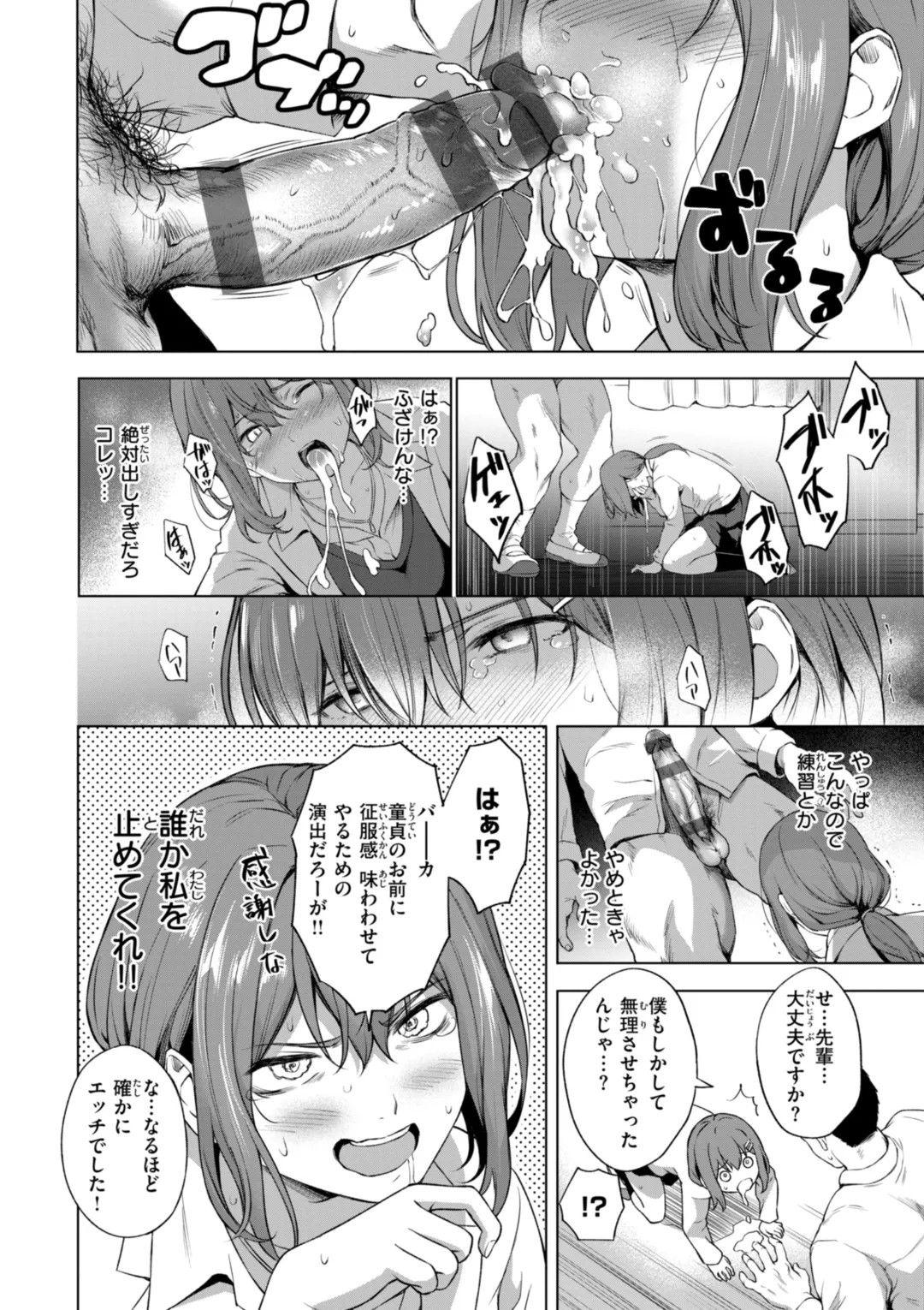 Page 132