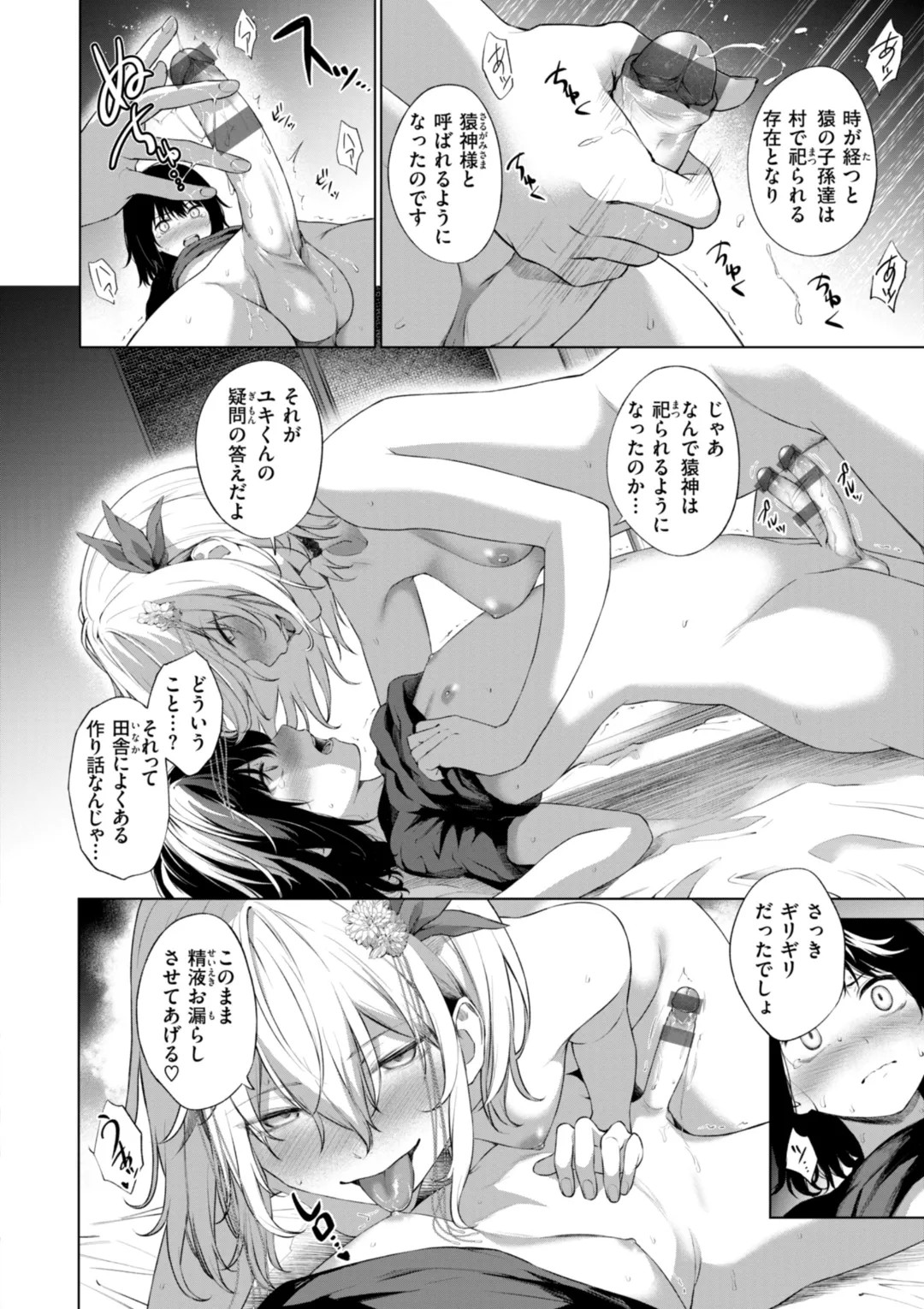 Page 152