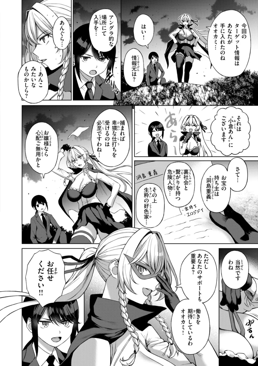 Page 46