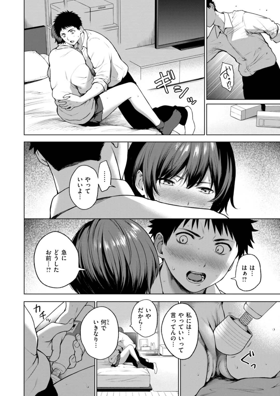 Page 68
