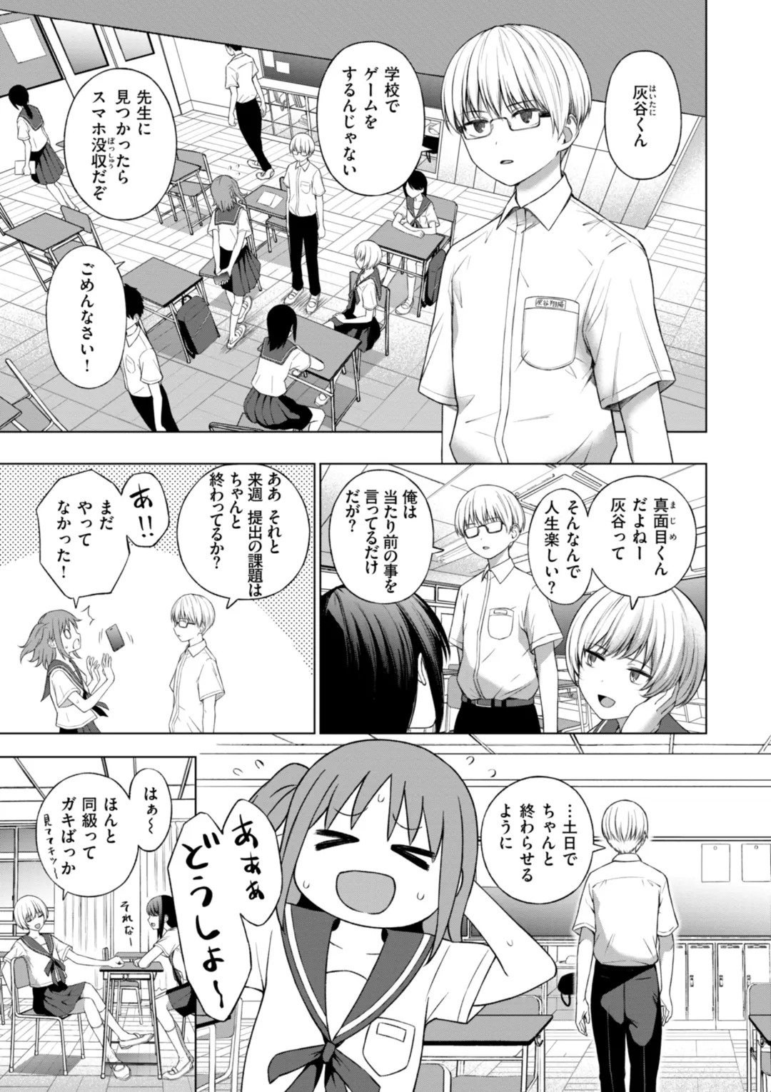 Page 85
