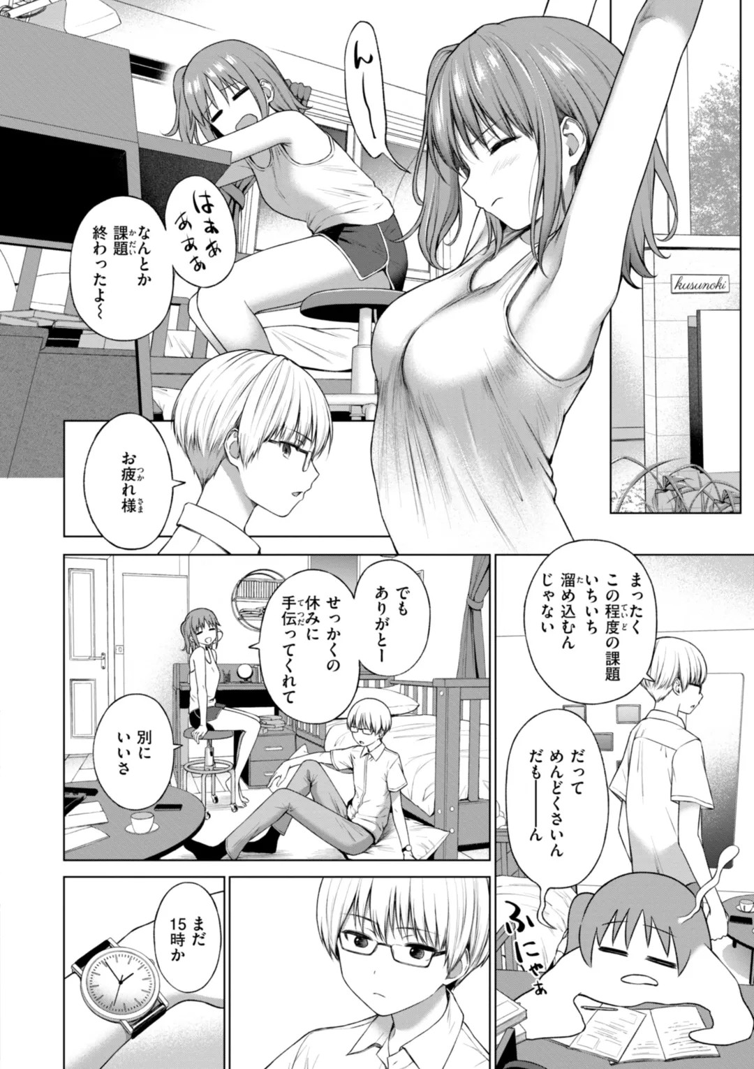 Page 86