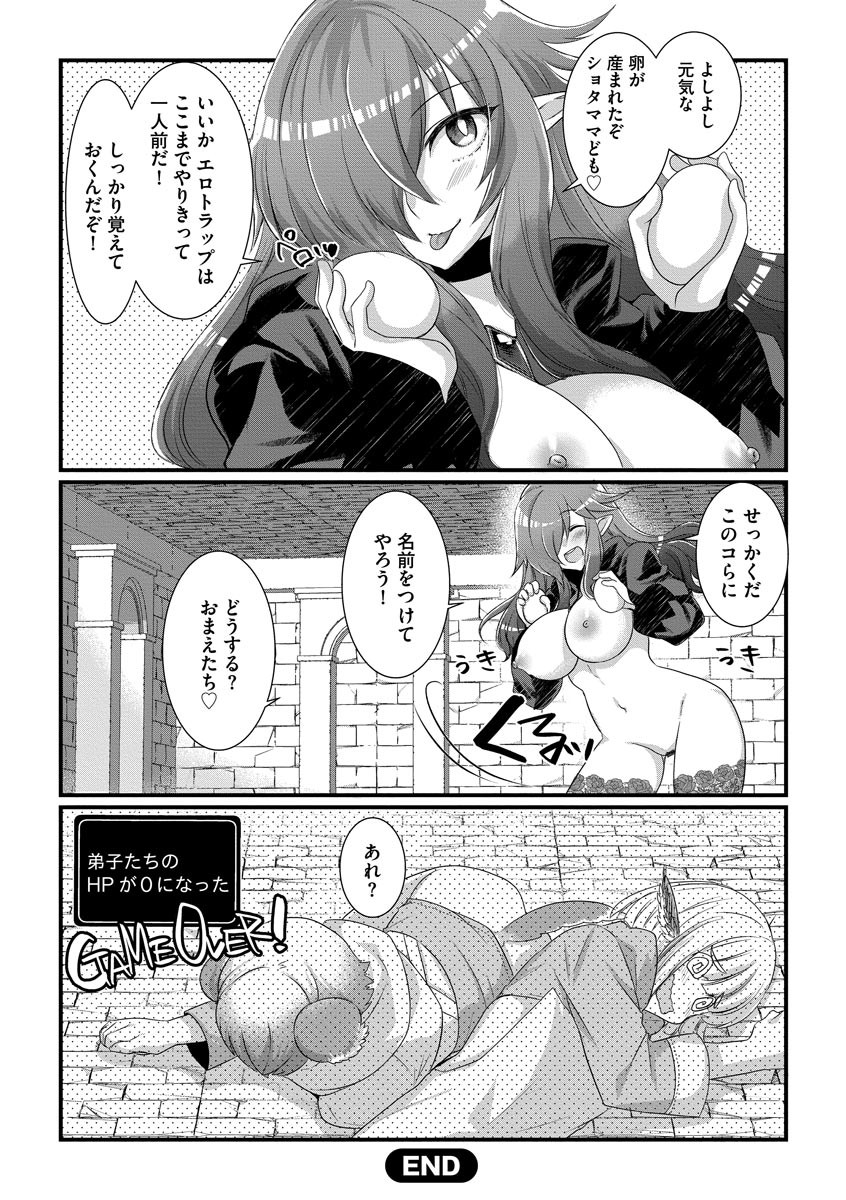 Page 134