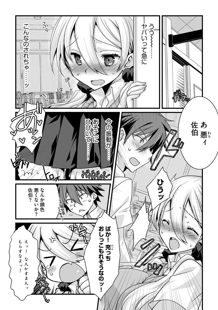 Page 139