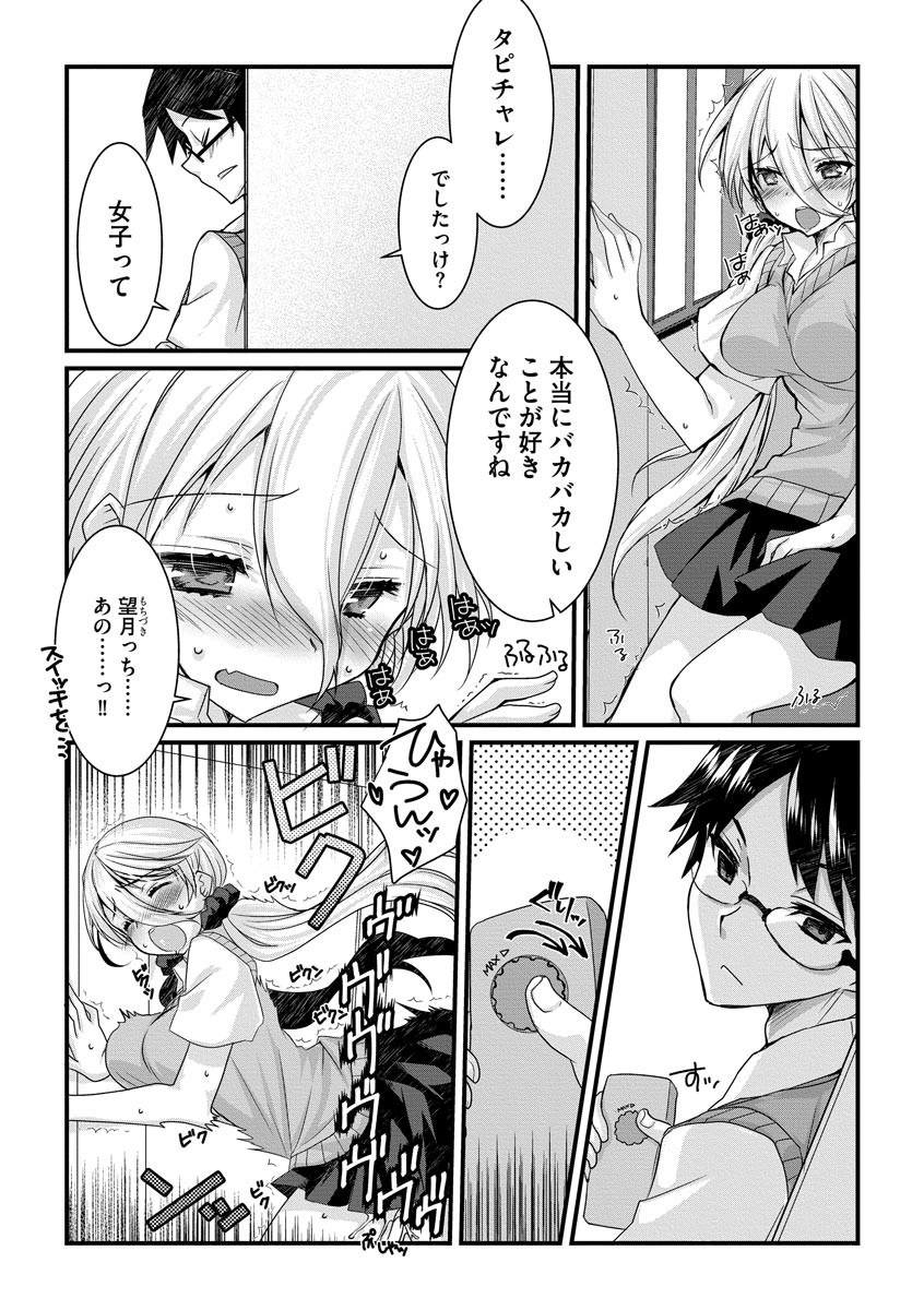 Page 140