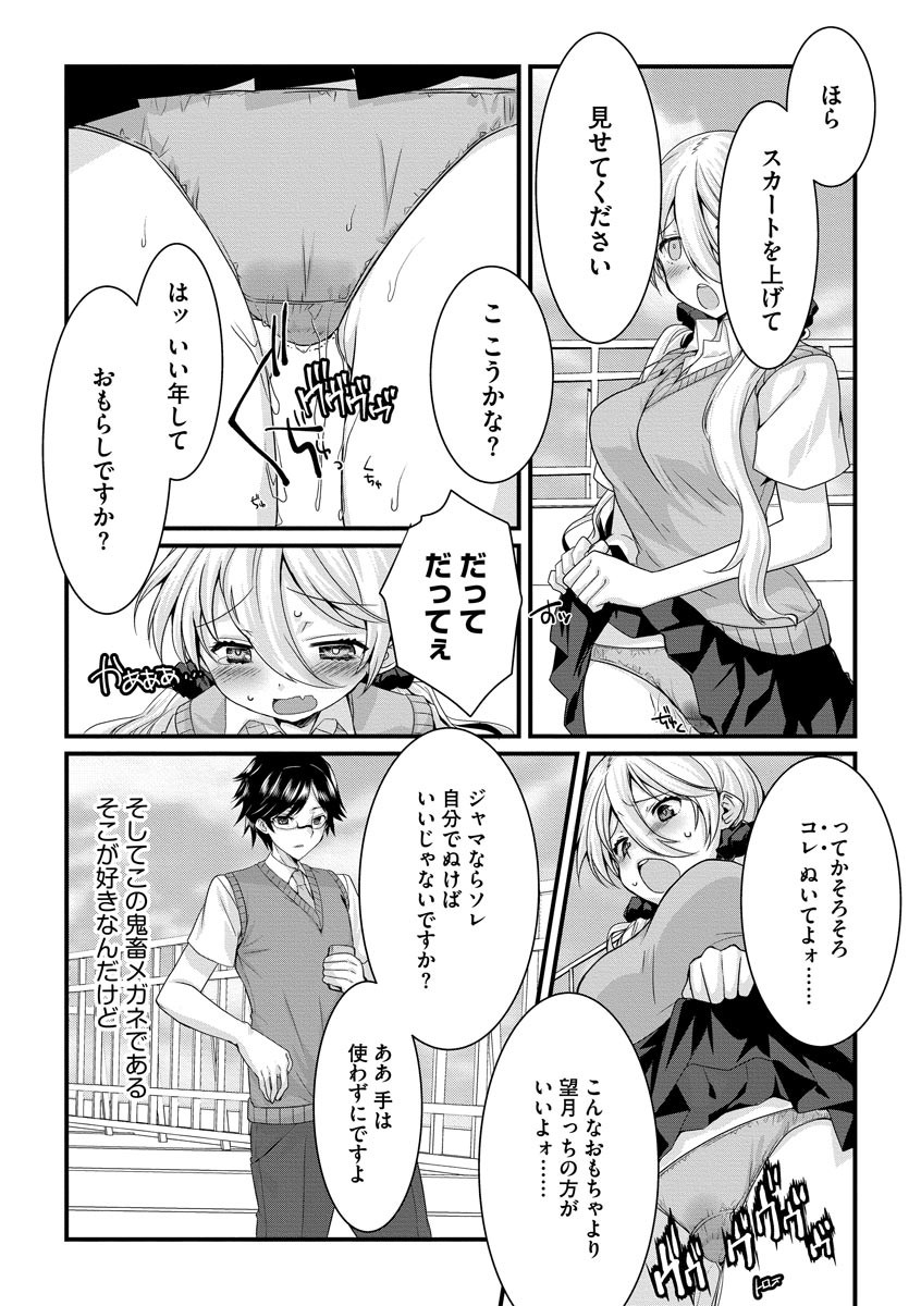 Page 143