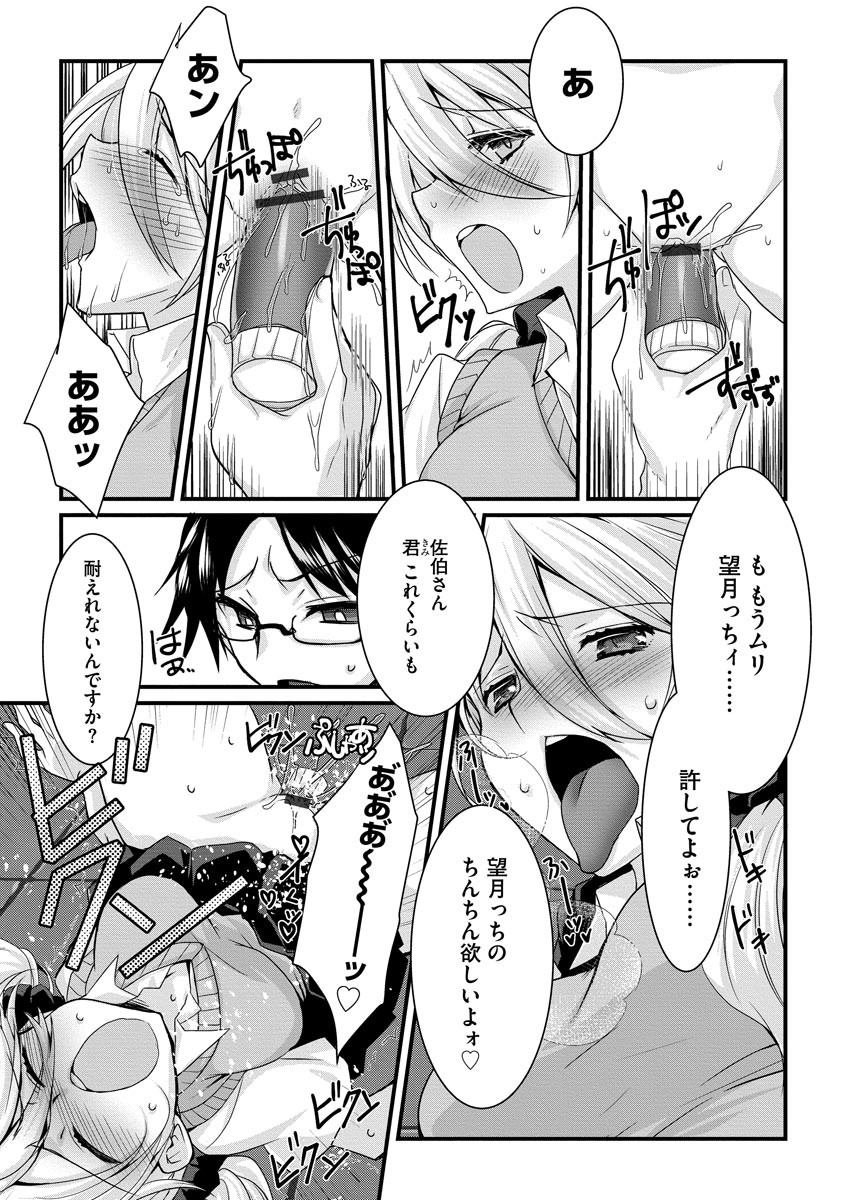 Page 148