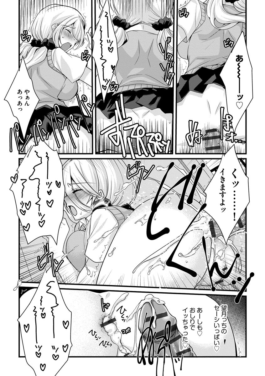 Page 152