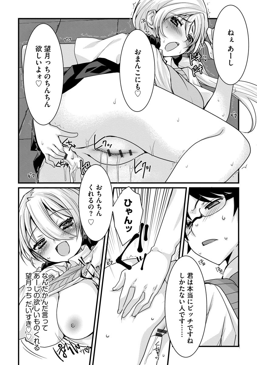 Page 153