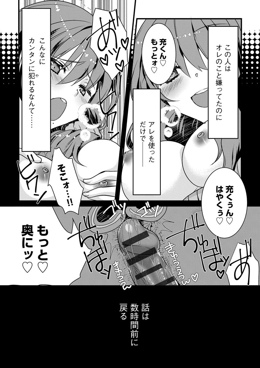 Page 162