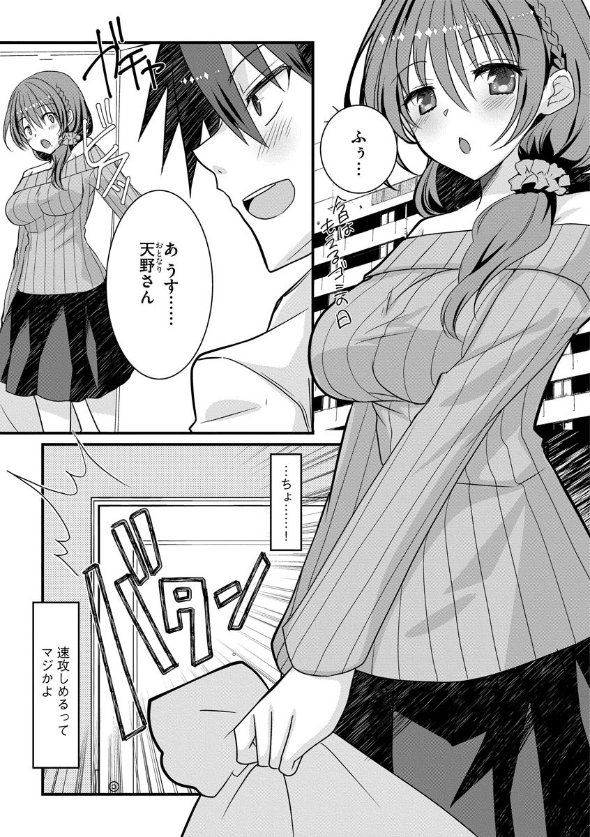 Page 165