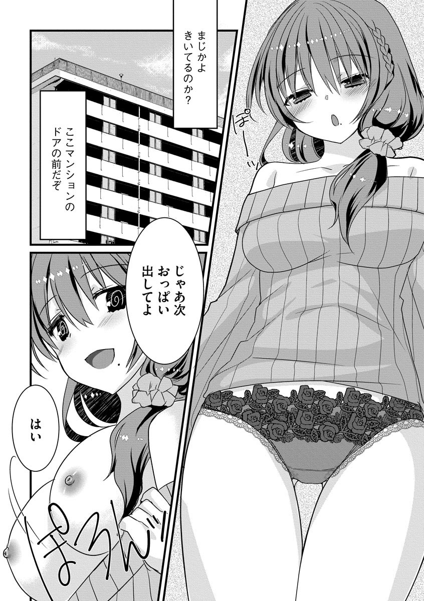 Page 169