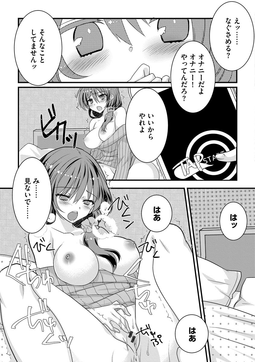 Page 173