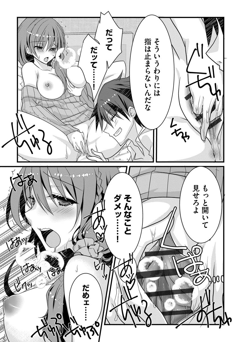Page 174