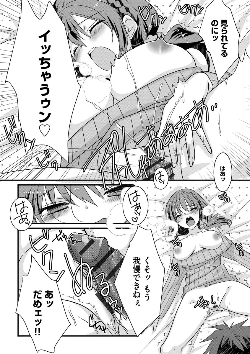 Page 175