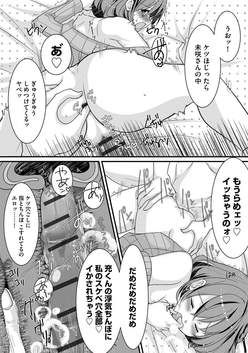 Page 181