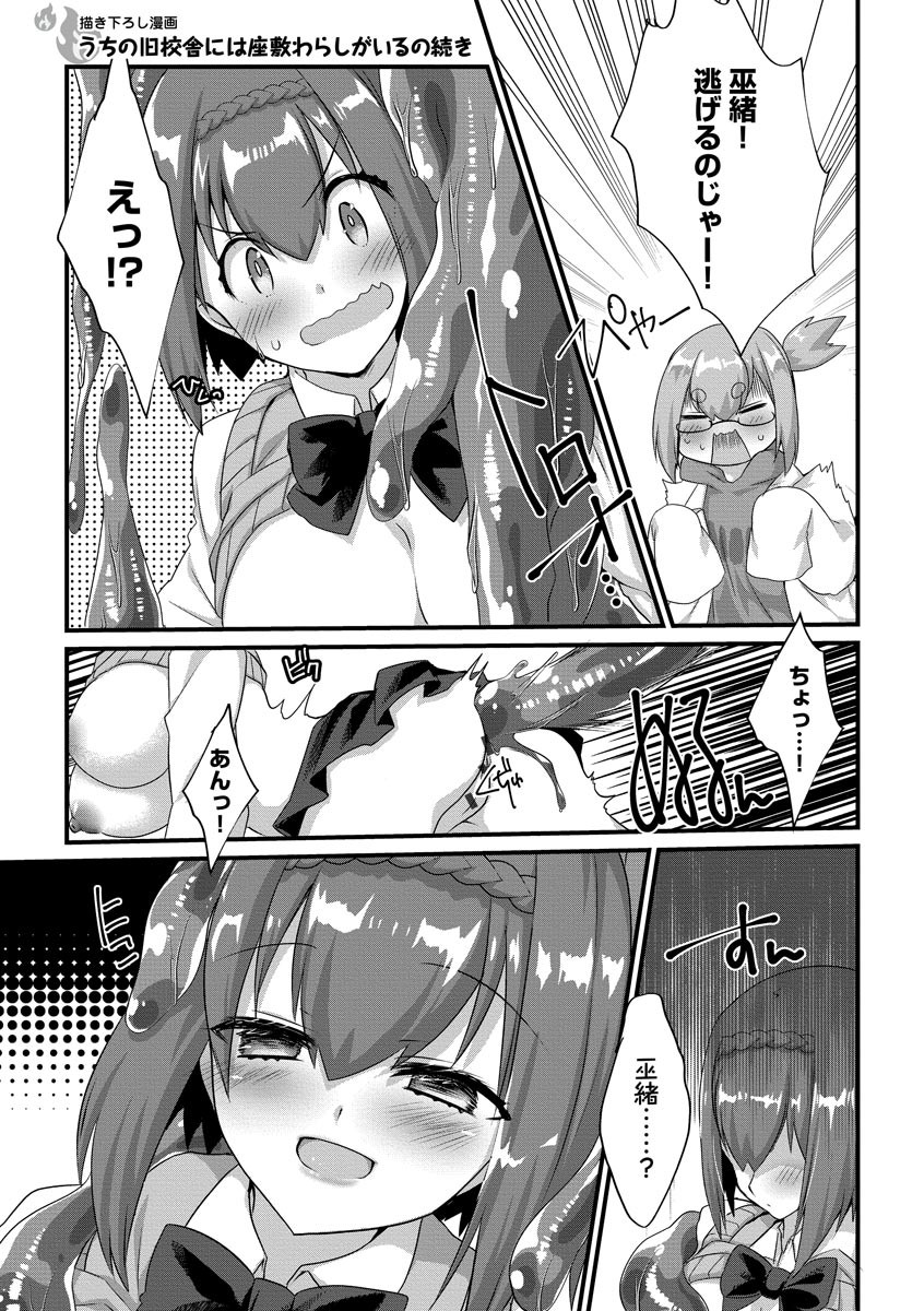 Page 183