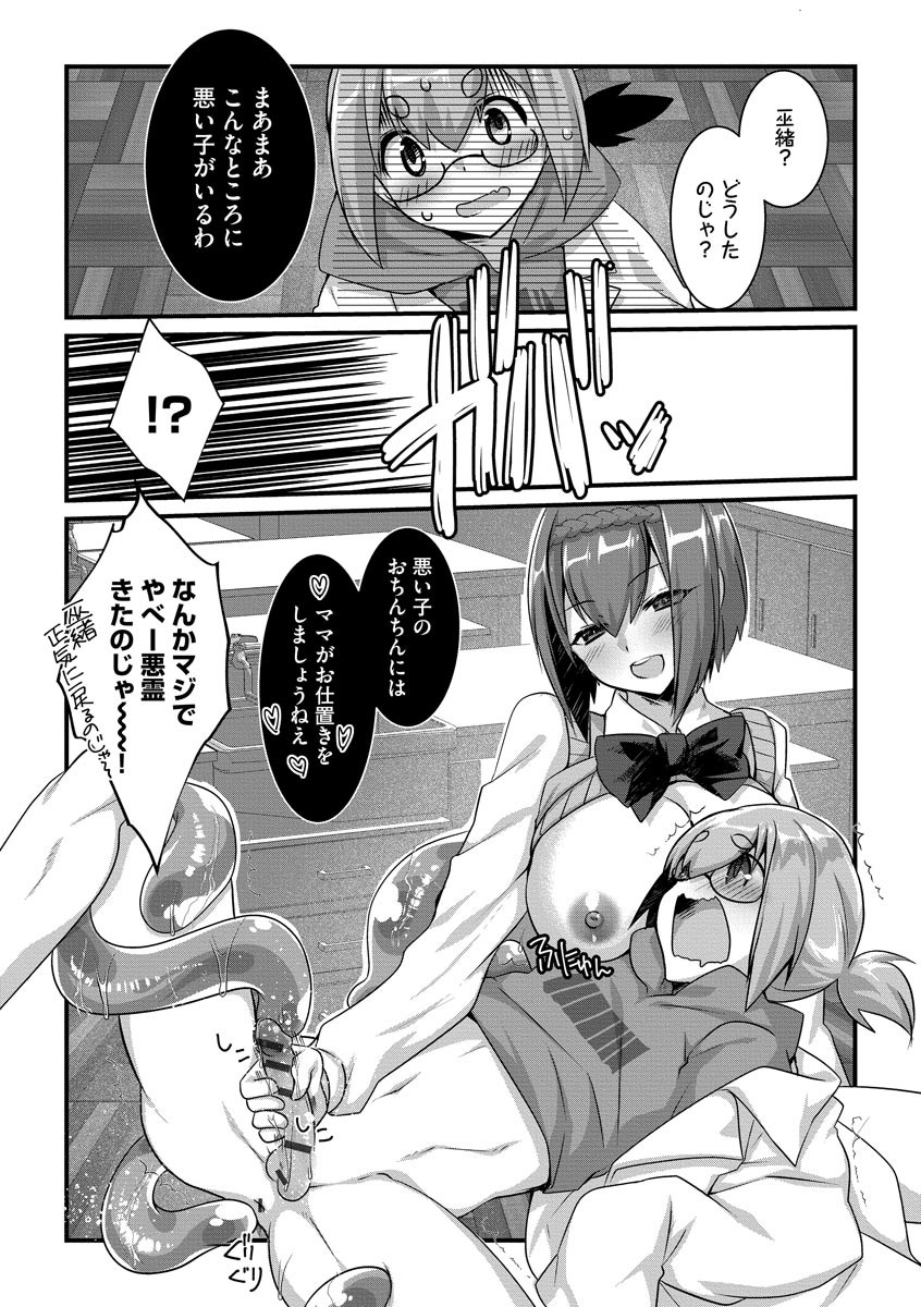Page 184