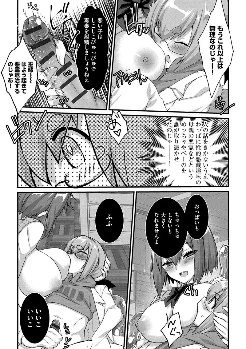 Page 185