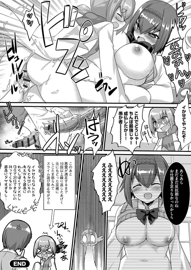 Page 190