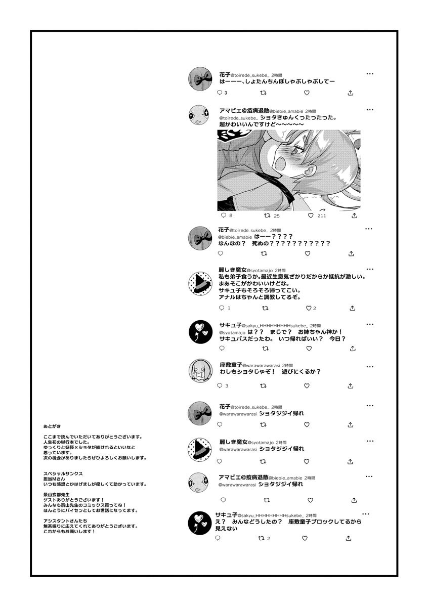 Page 195