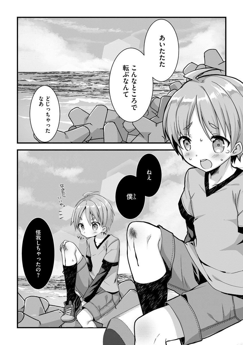 Page 57