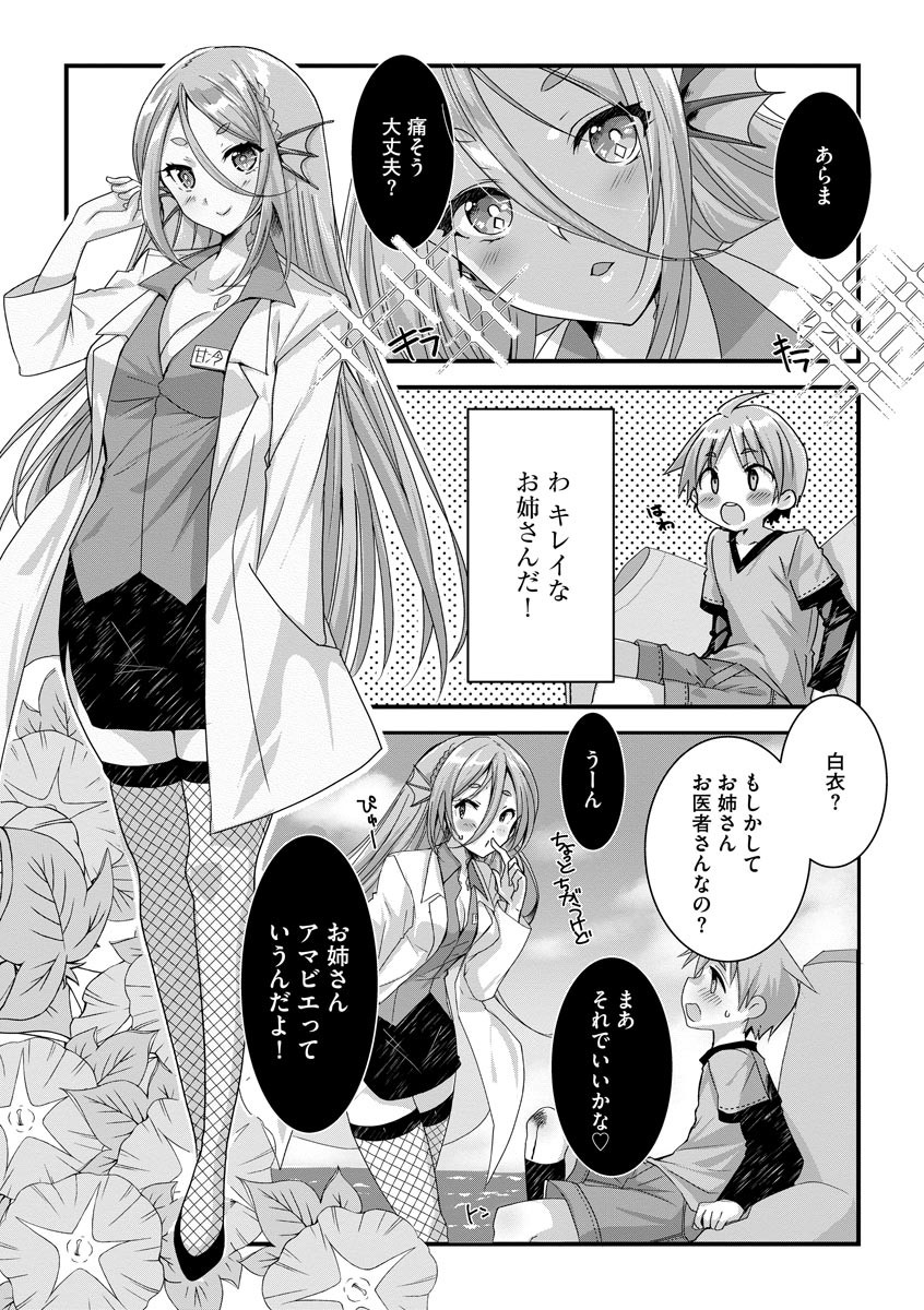 Page 58