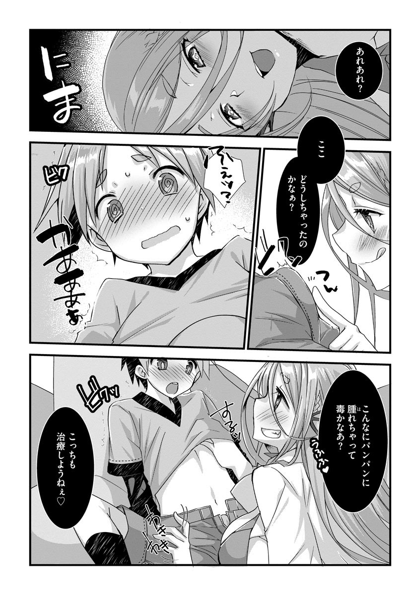 Page 61