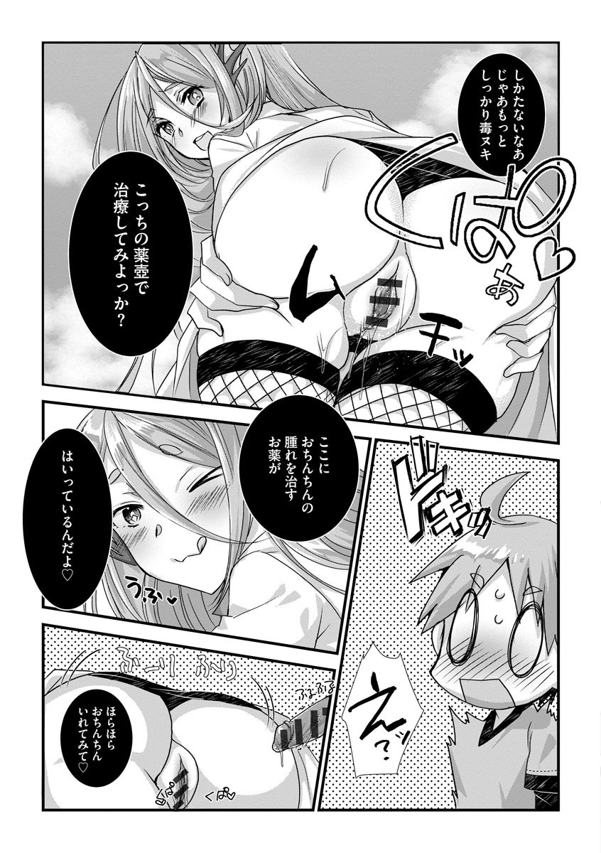 Page 65