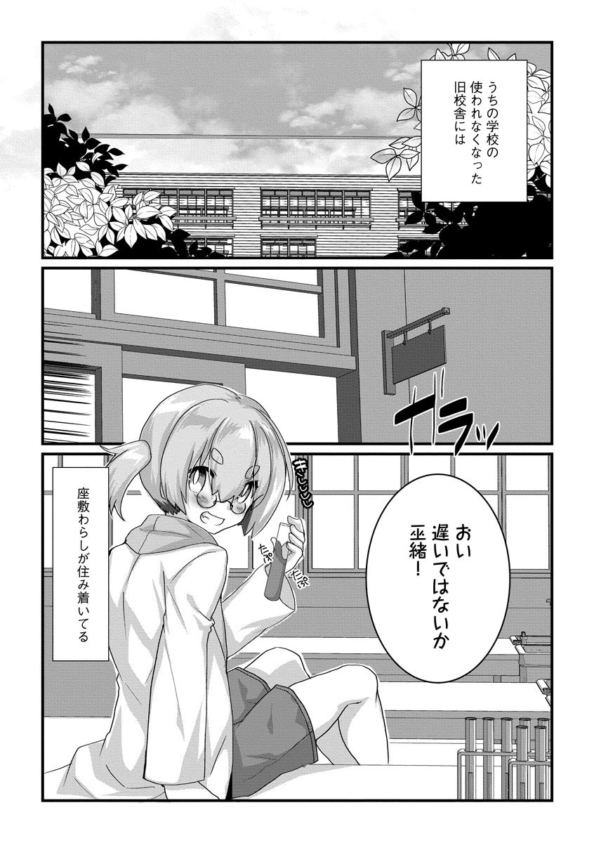 Page 82