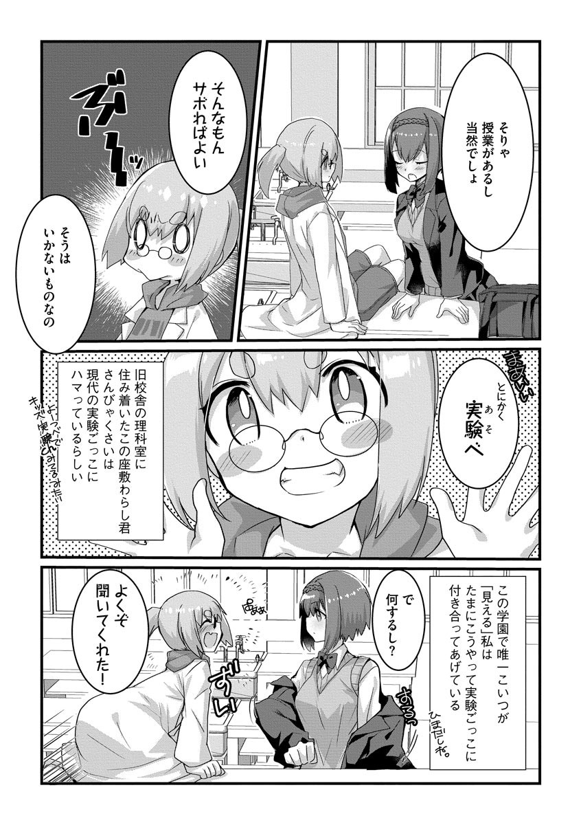 Page 83