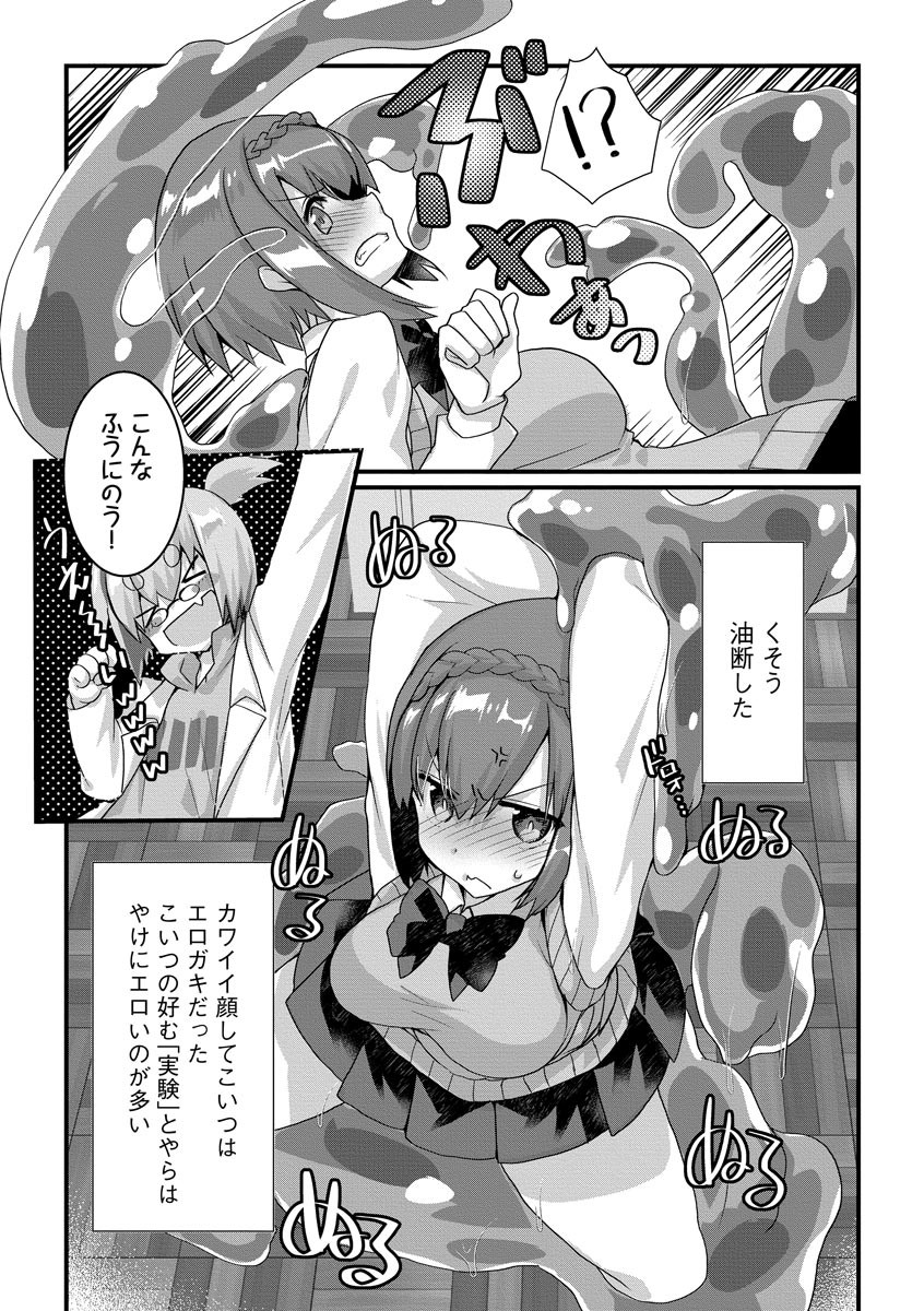 Page 86